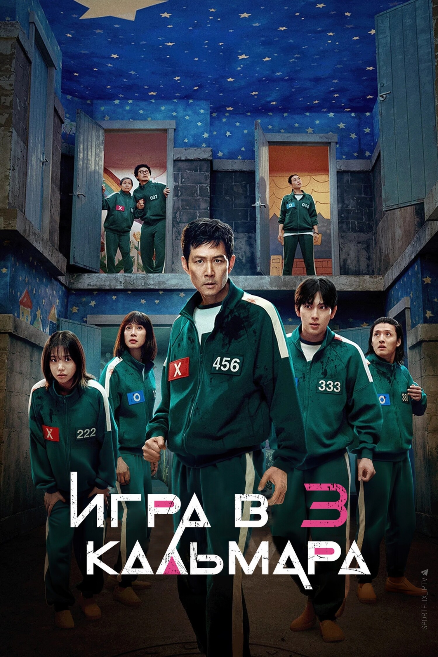 Игра в кальмара 1-3 сезон смотреть онлайн лордфильм Игра в кальмара 1-3 сезон смотреть онлайн